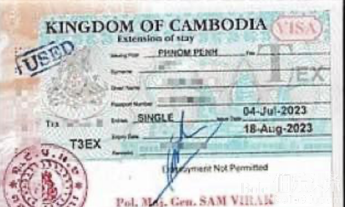 柬埔寨签证突变：中国人商务签被叫停？多国入境受限