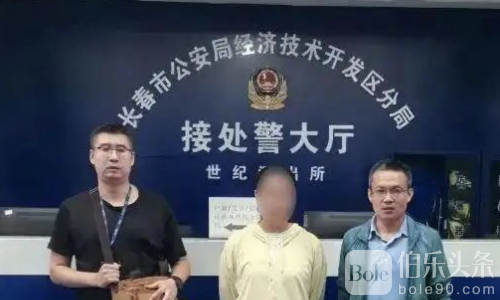 诈骗高手落网！山东警方摧毁全国性电诈黑链，抓获77人团伙