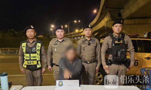 泰国高速抓毒贩，3000颗冰毒藏匿车底！