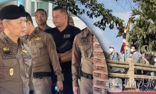 柬埔寨移民局遣返162名泰国人，泰警高层全程盯场！