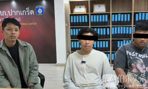泰国警局避雷器被搬空！两兄弟欠债铤而走险遭落网