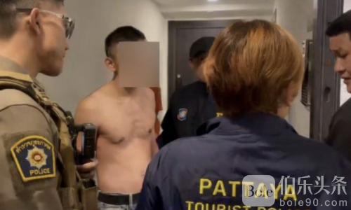 泰国跑分陷阱！中国嫌犯涉嫌跑分绑人灭口