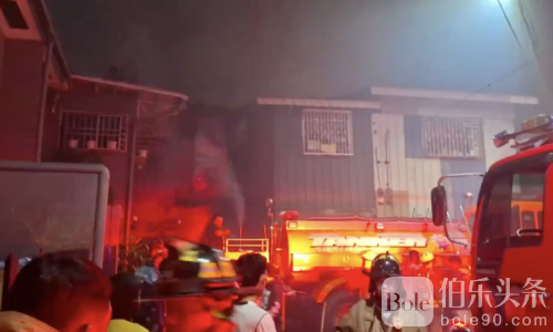 新年刚过又起大火！菲律宾住宅区大火殃及百余家庭