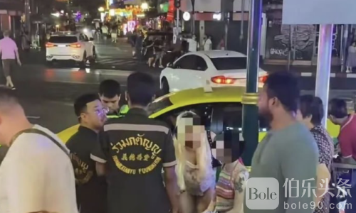 赴泰旅游成噩梦！曼谷街头中国女子凌晨遇袭