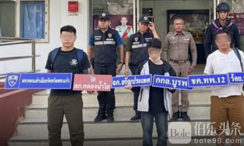 3名中国人偷渡泰国被抓！身藏8628张美版电话卡