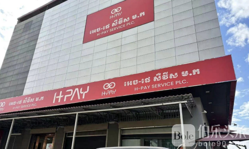 汇旺金边门店重开！账户余额高于1万美元只能干瞪眼