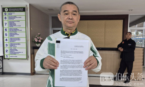 “快速替换”候选人！泰国选委会能否查清真相？