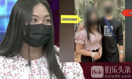 孕期遭背叛！泰国军人出轨女教师，GPS轨迹成铁证