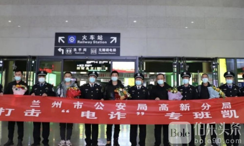 兰州公安2025刑侦发力，破案率飙升、电诈止损破9000万