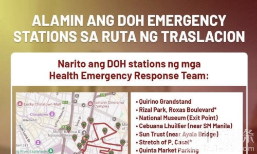 数百万人大游行在即，菲卫生部沿途布下20个“生命补给线”