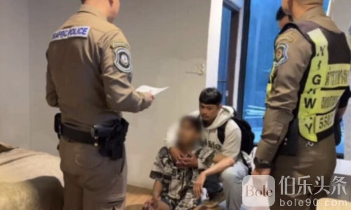 “超值套餐”变连环骗局！泰国前通讯公司员工落网