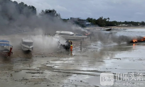 上百游客受影响！泰国一码头20多艘快艇被烧毁