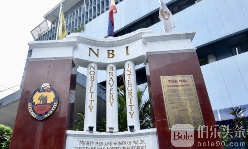 在菲中国人必看！NBI无犯罪证明这样办，最快两天拿证