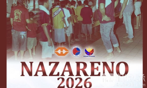 为黑耶稣巡游让路，LRT-2 9日允许赤脚乘车