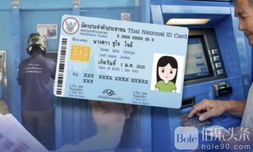 2026泰国补贴到账，华裔申领两步就搞定！