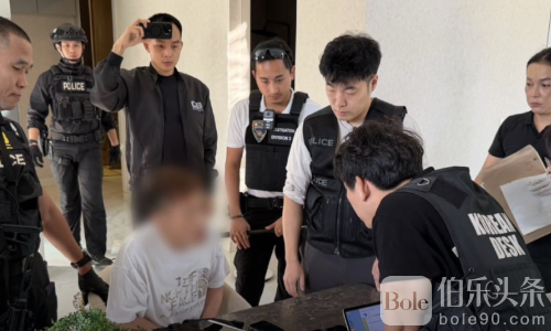泰国芭提雅诈骗窝点被端！中国红通嫌犯在逃还带毒友