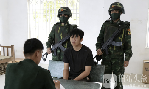 越南边防拘捕18岁男子！组织两名中国公民非法出境