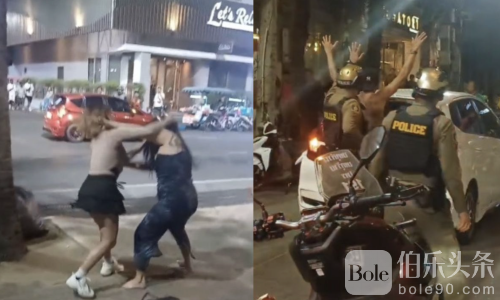 芭堤雅海滩惊现两女子大打出手！一人遭利器刺伤