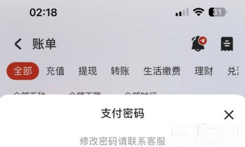 汇旺彻底封死“删除账单”这条路，还有人能全身而退吗？