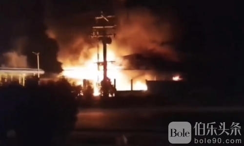 泰国三府11处油站遭爆炸纵火！军方誓言严惩幕后黑手