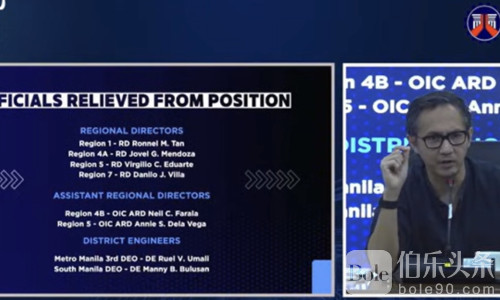 菲律宾工程部大整顿：4名区域主任被免，8名高官接受调查！