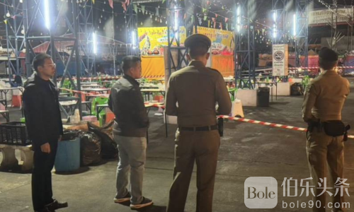 泰国啤酒广场发生枪战！黑帮互射致3人受伤