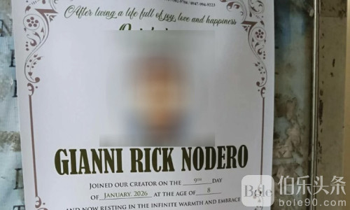 菲律宾一8岁男童被砍死，警方锁定关键嫌疑人！