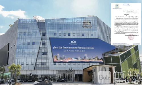 快讯！政府正式介入，太子地产被紧急禁售