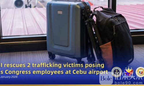 假扮国会议员助理闯关失败，两名女性在宿务机场被拦下！