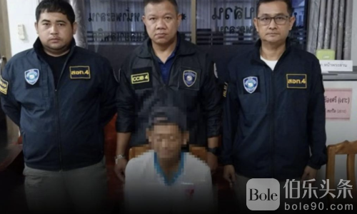 聊3小时被骗50万！泰国警方捣毁诈骗“马仔”账户