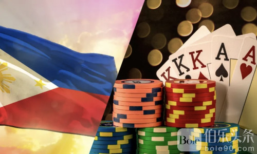 博彩税越收越狠！菲律宾，正在重走 POGO 的老路？