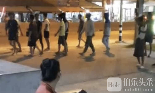 泰国深夜街头混战！近百名缅甸劳工追逐斗殴