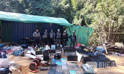 毒品+电诈双线覆灭！缅甸军方掸北捣毁中国诈骗窝点