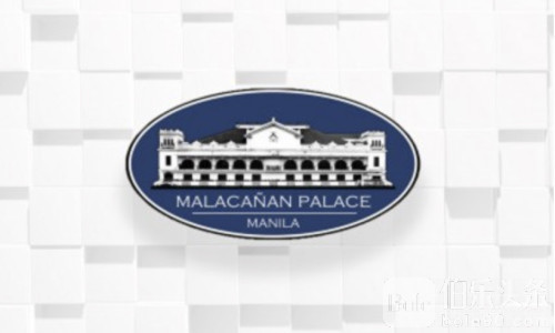 总统府正面回击：75亿基建涉OES说法“纯属假新闻”