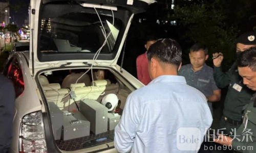 柬埔寨禁令出炉：伪基站等非法电信设备严禁使用！