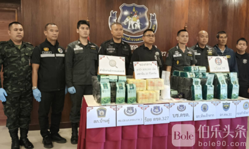 泰国边境追击！毒贩弃车逃走冰毒80万颗落网