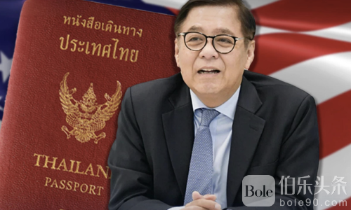 泰国外交部澄清：美国永久居留签证暂时中止不影响游客