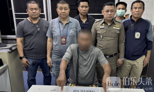 瘫痪也不收手！曼谷地头蛇卖毒多年终落网