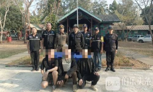 泰国再现非法入境！抓捕3名中国籍网络诈骗嫌犯