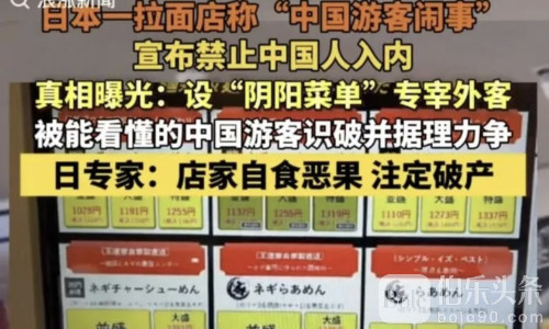禁止中国游客入内？泰国网友率先看不下去了