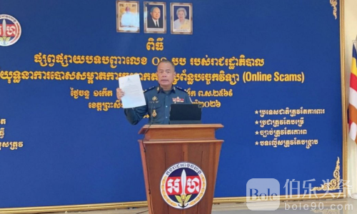 柬埔寨政府一号令下达！西港宪兵全员备战清剿网络诈骗