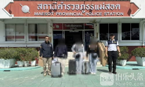 泰国加强边境管理！移民局收网三名菲律宾非法滞留者