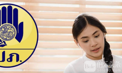 泰国政府启动全国警报演练：手机响8秒提醒非真实灾害