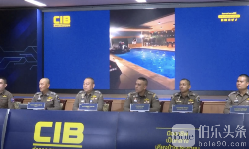 泰国“马仔别墅”曝光：女中介联手华人老板骗千万现金