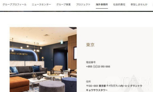 陈志回国后续：太子日本分公司启动破产程序