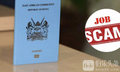 100名肯尼亚人被困柬埔寨电诈园区 呼吁政府紧急营救