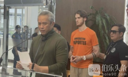 辱华网红在菲被遣返！内政部长：对华侮辱行为零容忍