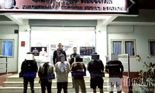 泰柬边境突击行动！6名中国籍男子因非法出入境被拦截