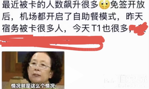 免签≠放行！菲律宾审核杀疯了，中国人疯狂被卡！