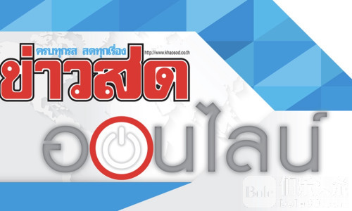 中国游客回流泰国显回暖迹象，打击诈骗成关键利好！